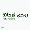 Download track Garab El Ehsas