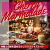 Download track Warmth Welcomes December's Delight (Keyb Ver.)