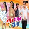 Download track Aaju Attwaar Ha