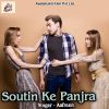 Download track Ayil Bani Raksha Bhandhan