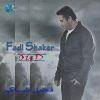 Download track Habibi Wala Ala Balo, Amr Diab Verg حبيبي ولا على باله