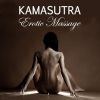 Download track Karmasutra All Night Long