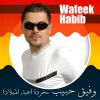 Download track Atabat Nazlu Alriym (حفل حي)