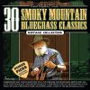 Download track My Clinch Mountain Home