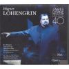 Download track 5. Lohengrin Opera WWV 75: February 16 1985 ACT II. ''Euch Lüften Die Mein Klagen'' Elsa Ortrud Telramund