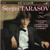 Download track F. Schubert. Sonata A - Dur, Op. 120, D 664 I. Allegro Moderato