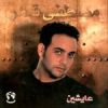 Download track Aisheen
