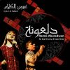 Download track Idha Al Shamsi'