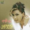 Download track Kalam El Liel