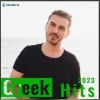 Download track ΤΟ ΚΑΛΥΤΕΡΟ ΨΕΜΑ - 2023