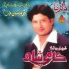 Download track Munjhi Disi Gharibi