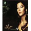 Download track Ana Mosh Sa3b 3alek