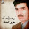 Download track Atabat Qadiat Sinin Eumri