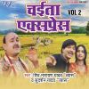 Download track Aaja Wapas Aaja Ae More Raja