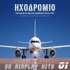 Download track ΔΕ ΣΕ ΞΕΠΕΡΑΣΑ