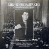 Download track ΤΟ ΣΑΒΒΑΤΟΒΡΑΔΟ