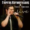Download track ΣΑΝ ΤΡΕΛΟΣ