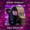 Download track Playing House By Kyriaki 396 Hz Subtle Energy
