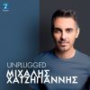 Download track ΓΙΑ ΣΕΝΑ (UNPLUGGED)