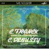 Download track 04 - C. Franck. Sonata For Violin And Piano. IV. Allegretto Poco Mosso