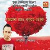 Download track Bhabini Konodin Emone