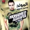 Download track Madrast El Hayah