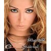 Download track Khaleny 3ala Balak