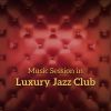 Download track Deep Jazz Relaxation