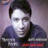 Download track Ana Asef
