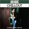 Download track The Arab Fight Club