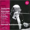 Download track Tchaikovsky - Symphony No. 4 - IV. Finale - Allegro Con Fuoco