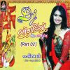 Download track Vanarate Vanma Mindhal Jaja