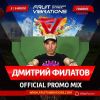 Download track STHFruit Vibrations Mix 57 Clean