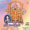 Download track Govindha Hari