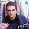 Download track Ba3d El Omr