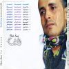 Download track Adhab El Ghorba