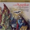 Download track 1. BWV 243 - I. Magnificat Anima Mea