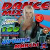 Download track Another Night Of Dancing (Mike Li Radio Edit)