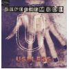 Download track Useless (Escape From Wherever, Parts 1 & 2) 