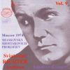 Download track Shostakovich - Prelude And Fugue No. 22 In G Minor, Op. 87 - Moderato Non Tropp...