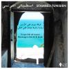 Download track Sidi Bouras El Ajmi / Sidi Mansour / Sidi Amer / Sidi Ammar / Sidi Amor