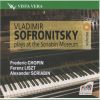 Download track Scriabin - Sonata No. 5, Op. 53