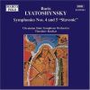 Download track Symphony №4 - I. Andante Sostenuto E Maestoso - Allegro Moderato Ma Risoluto Assai