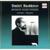 Download track 16. Prokofiev - Sonata No. 8 B Dur Op. 84 - II Andante Sognando