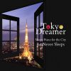 Download track Asleep In The Sky Tree