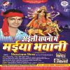 Download track Maijhli Chachi Gaili Naiharwa