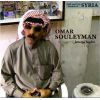 Download track Mandal / Metel Il Sukkar Ala Il Shai