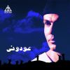 Download track Layaly El Omr