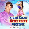 Download track Sarhojiya Biya Garam Mashala