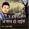 Download track Dimand Kai Dihi